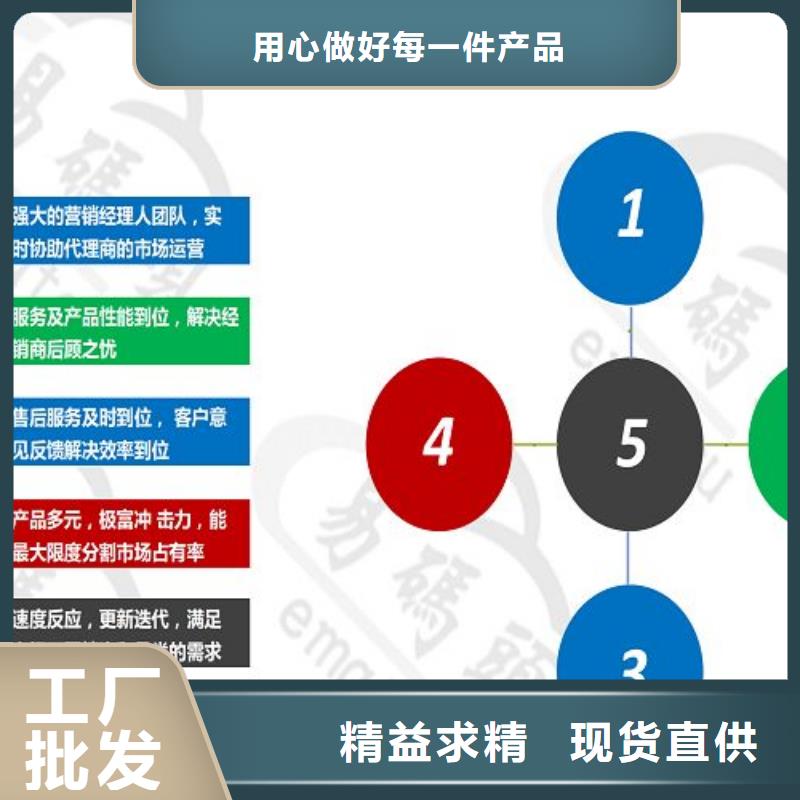 小程序制作加工定制实体厂家支持定制