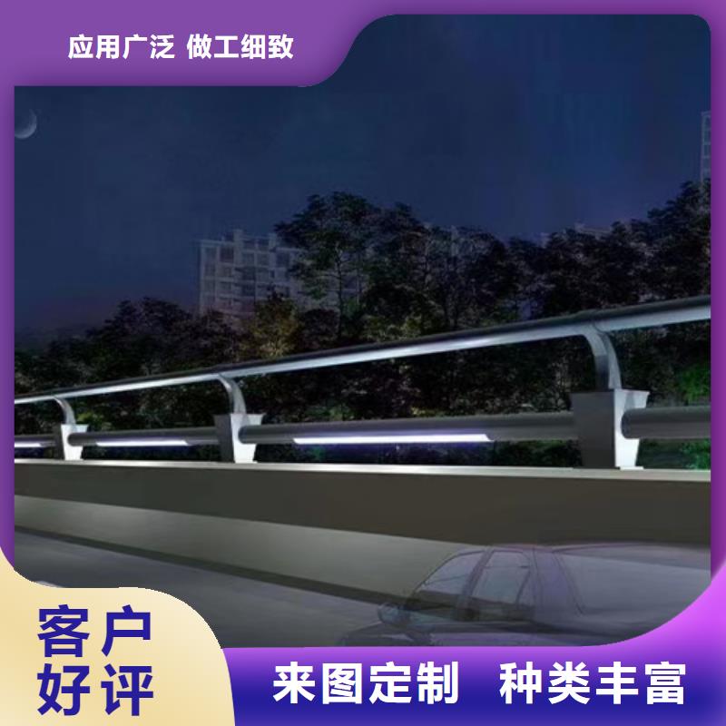 防撞护栏-不锈钢复合管道路栏杆诚信商家服务热情同城生产商