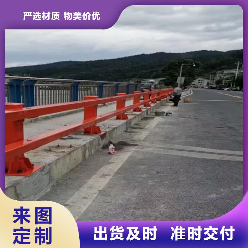 防撞护栏【不锈钢复合管道路栏杆】价格实惠工厂直供精选优质材料