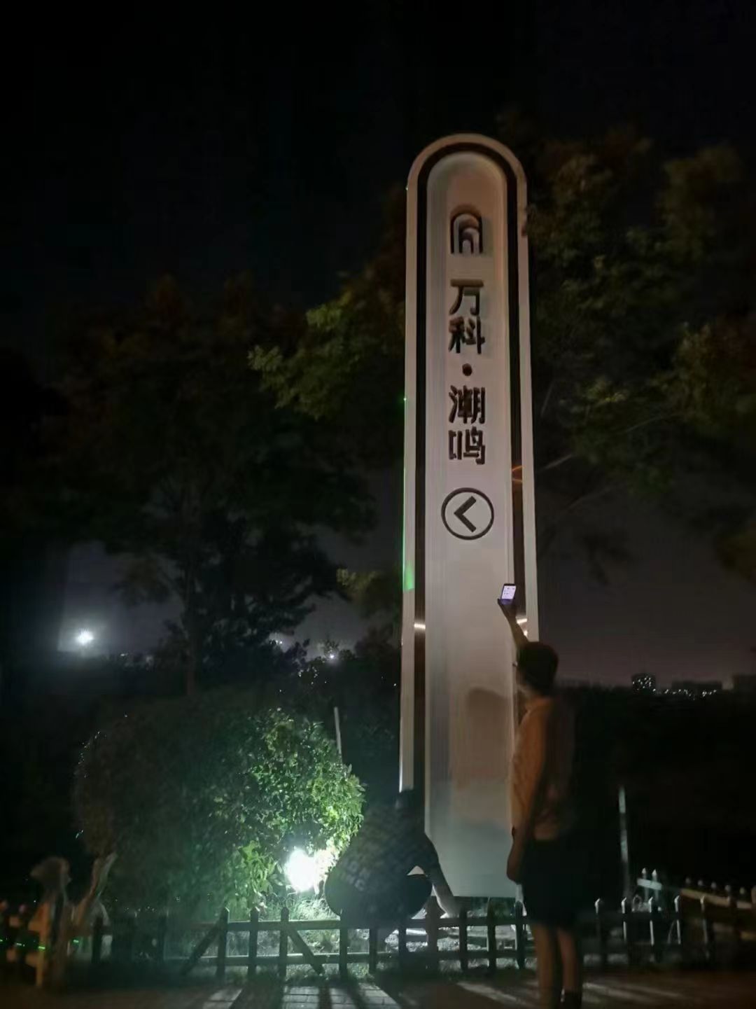 金属精神堡垒雕塑售后完善来图定制