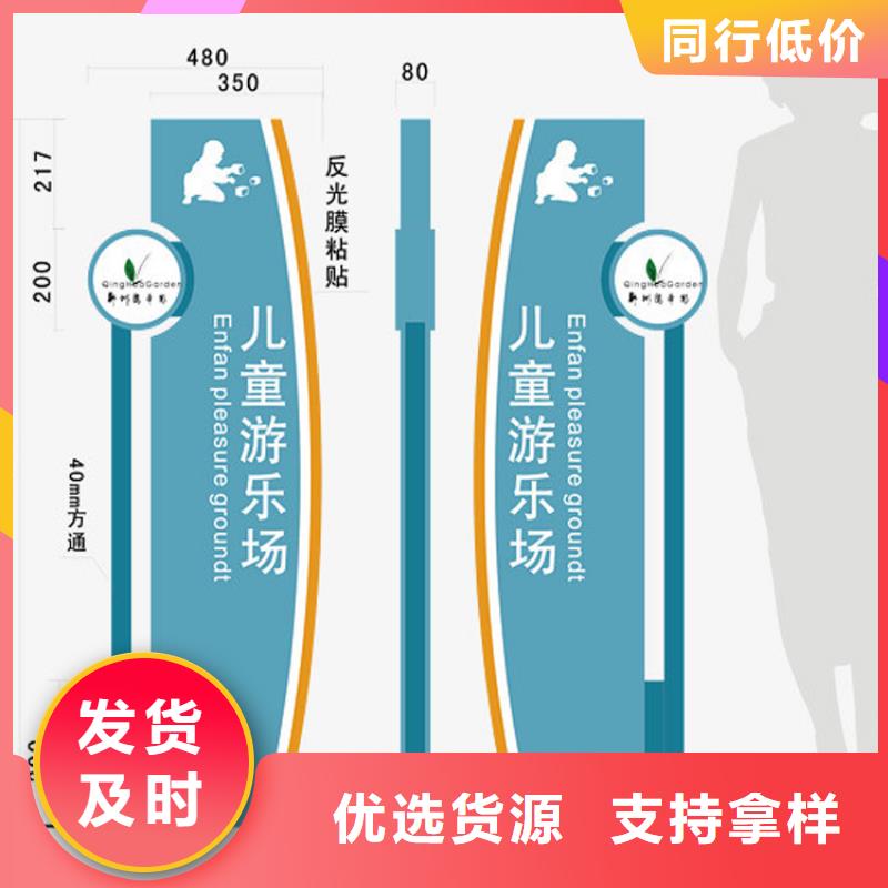 医院导视牌施工团队厂家直销