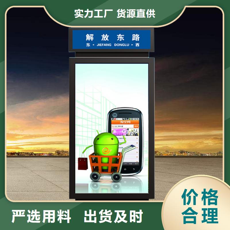 园林指路牌灯箱定制价格本地经销商