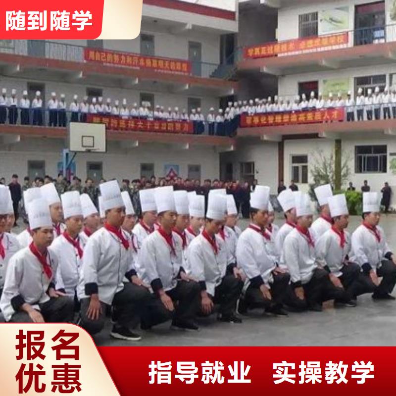 烹饪厨师培训学校为您介绍本地生产厂家