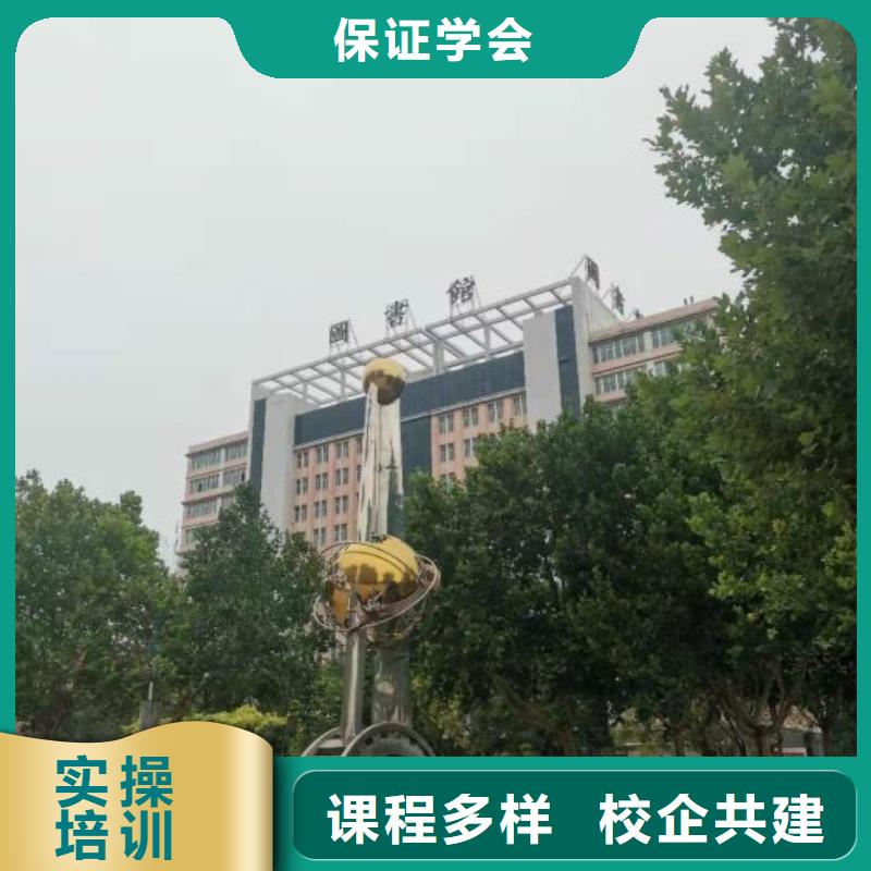 厨师学校_中西糕点烘焙蛋糕培训就业不担心手把手教学