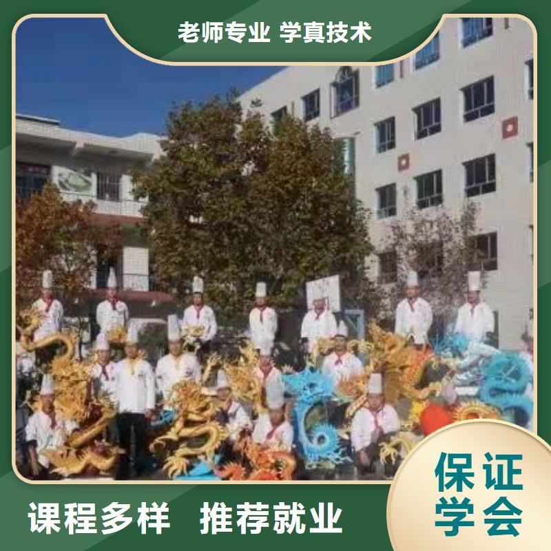 厨师学校学新能源汽修学费多少钱实操教学附近货源