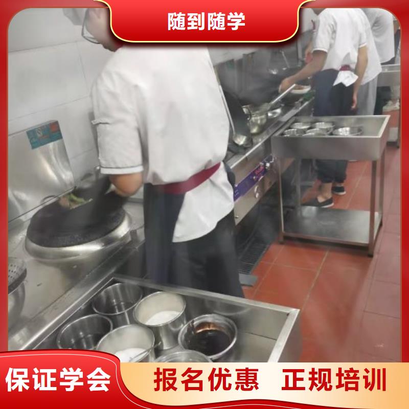 厨师学校数控车床培训学校手把手教学校企共建