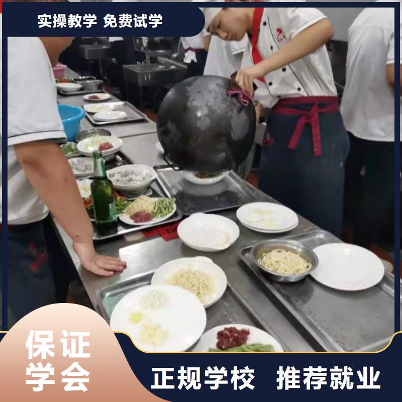 正定烹饪厨师培训学校开始招生了当地服务商