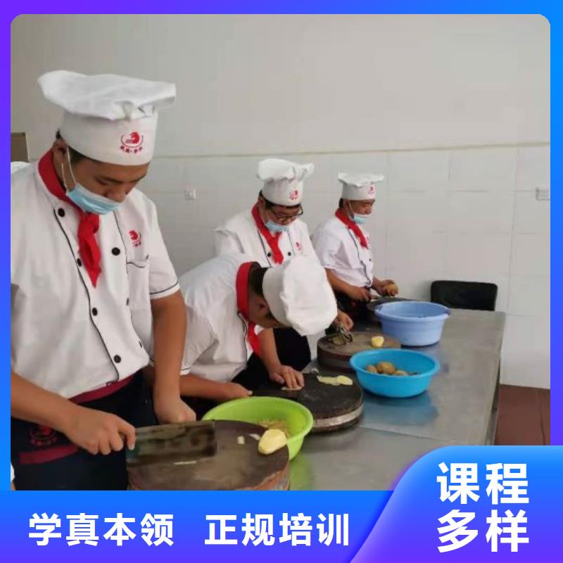 沙河中国厨师烹饪培训学校排名推荐推荐附近经销商