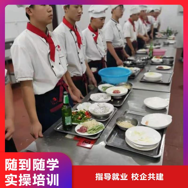 涿鹿中国厨师烹饪培训学校排名推荐学校同城货源