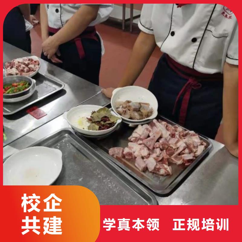 【厨师学校】哪里能学修电动汽车就业快校企共建