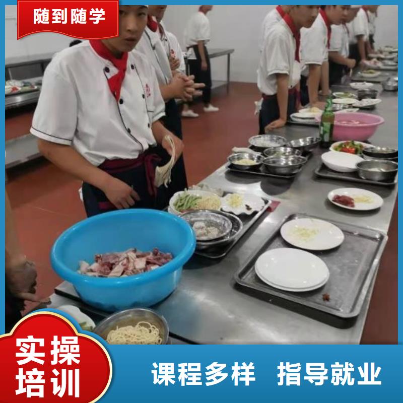 武邑烹饪培训学校哪家好实践教学，结合理论正规培训