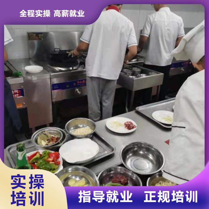 厨师学校_汽修学校正规学校实操培训