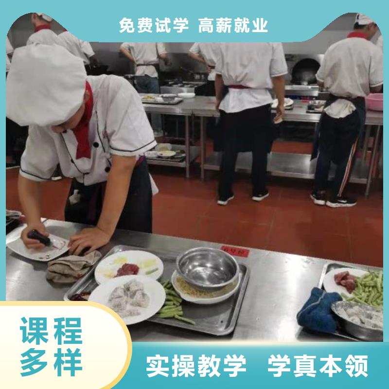 【厨师学校中西糕点烘焙免费试学】学真技术