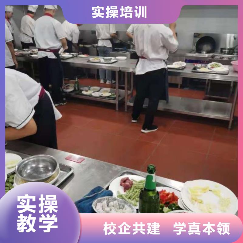 厨师学校焊工焊接培训学校哪家好技能+学历附近生产厂家