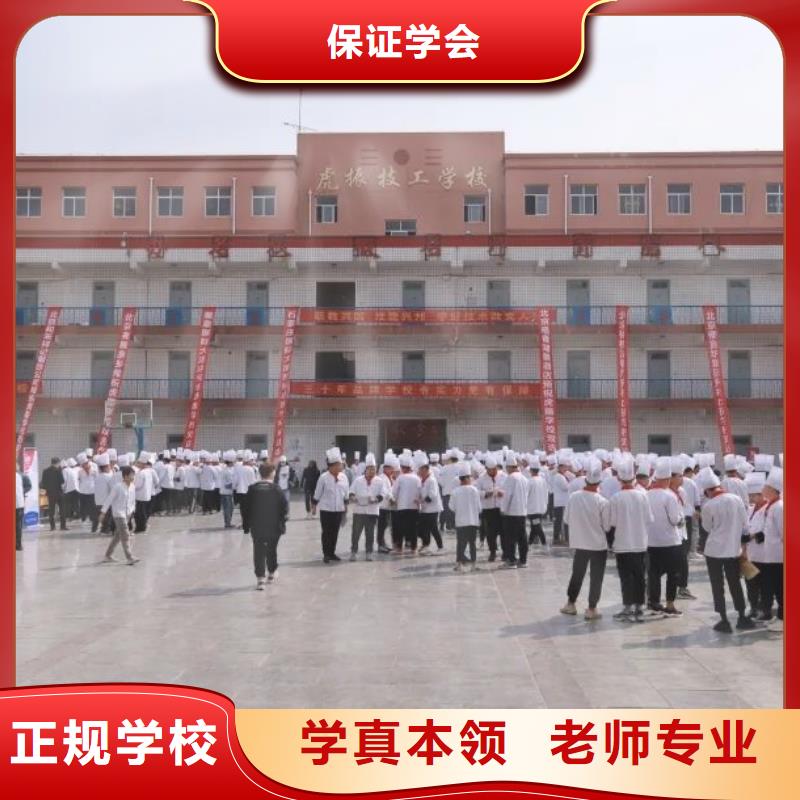 【厨师学校】哪个学校能学开挖掘机铲车叉车学真技术全程实操