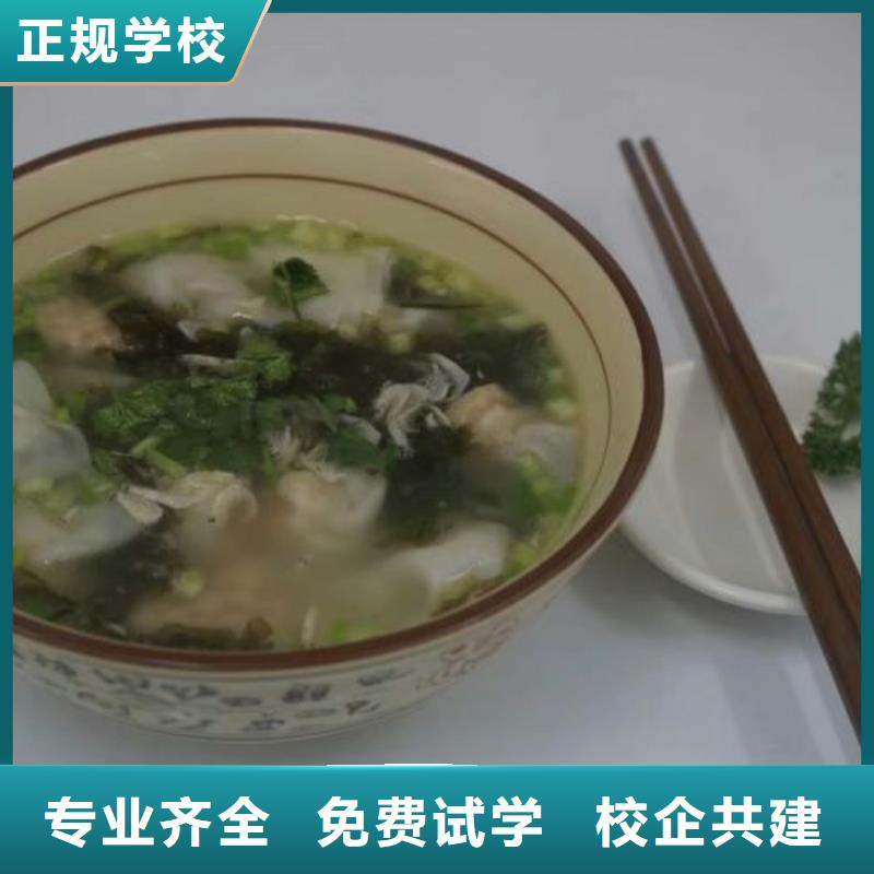 厨师学校_烹饪推荐就业校企共建