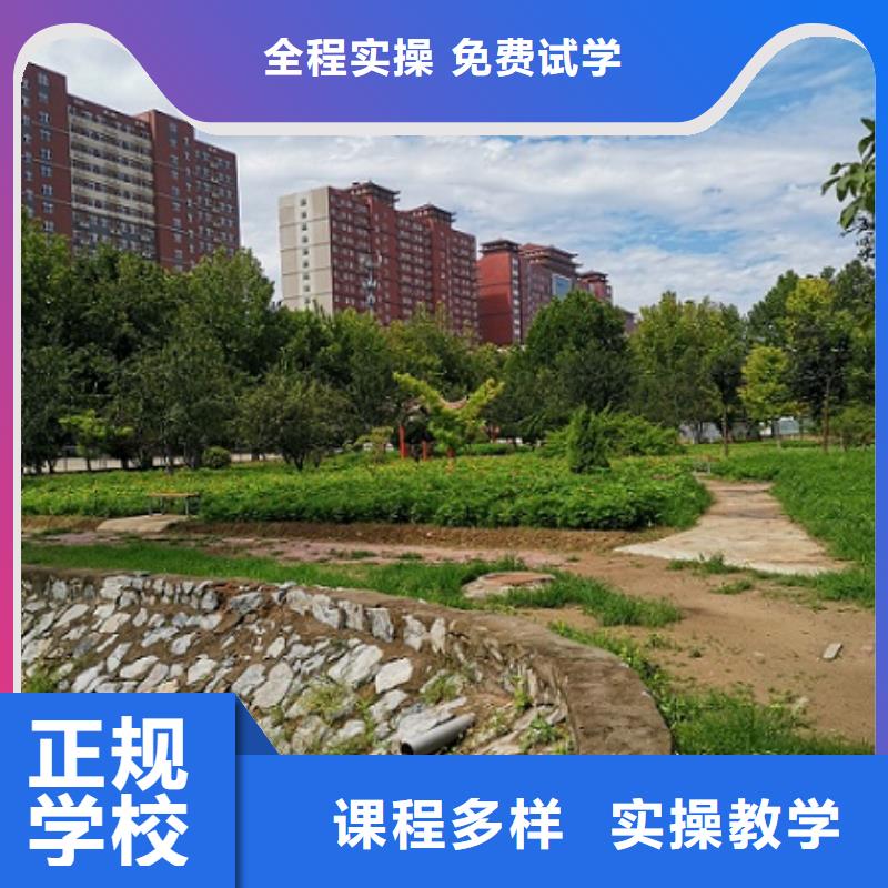 赤城学厨师哪个学校了解更多免费试学