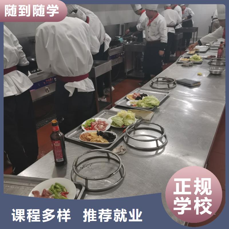 厨师学校【塔吊教学】报名优惠附近公司