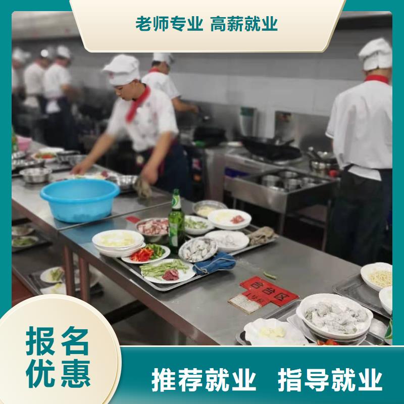 烹饪培训学校数控培训就业快当地经销商