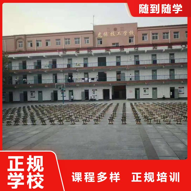烹饪培训学校美容培训手把手教学正规培训