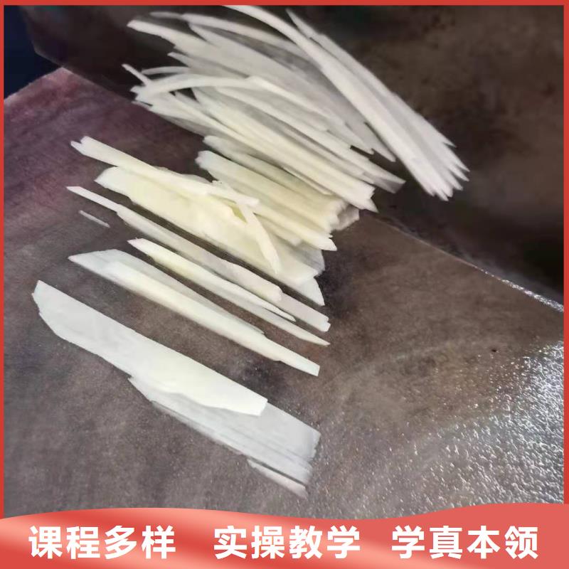 烹饪培训学校厨师技校哪家好免费试学推荐就业