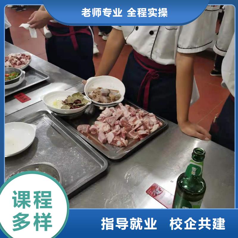 烹饪培训学校-【哪里能学修电动汽车】正规培训实操教学