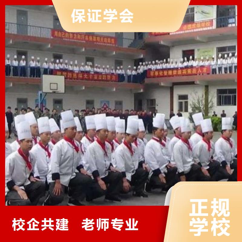 烹饪培训学校计算机培训技能+学历【本地】货源