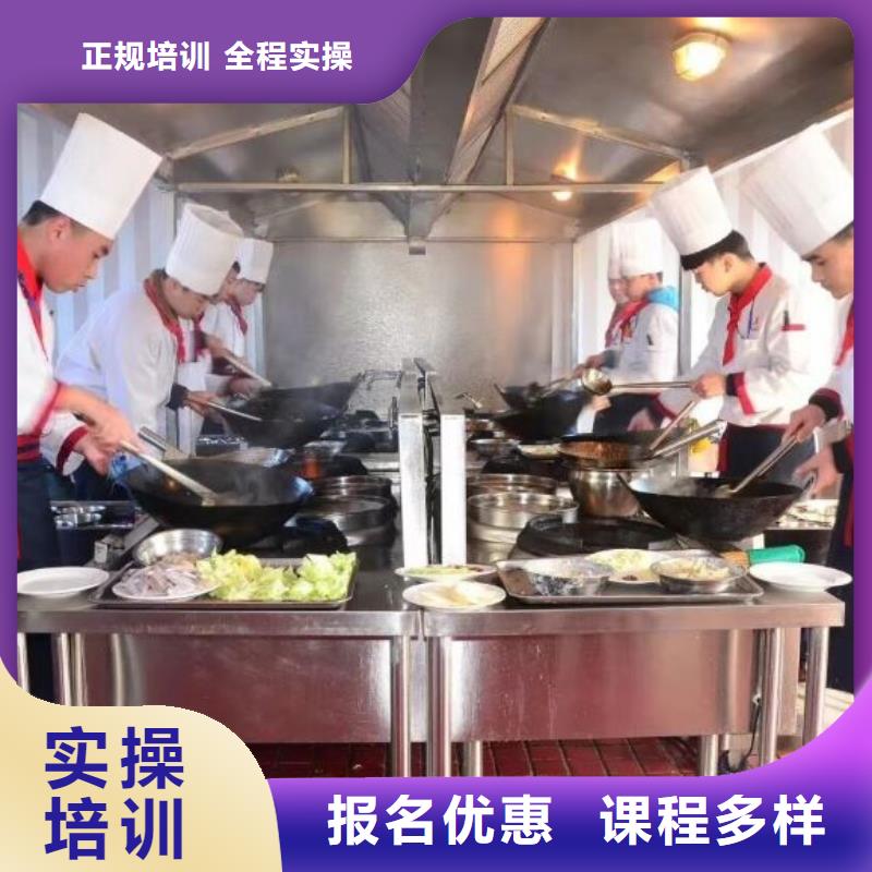 烹饪培训学校_哪里能学厨师烹饪高薪就业保证学会