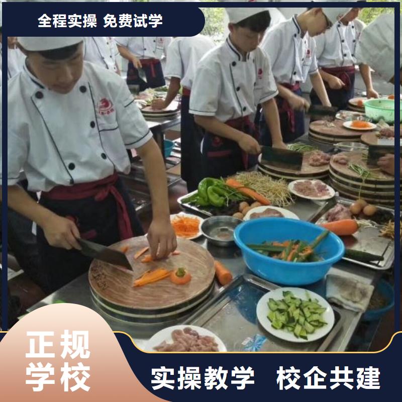 烹饪培训学校_虎振厨师学校随到随学就业快