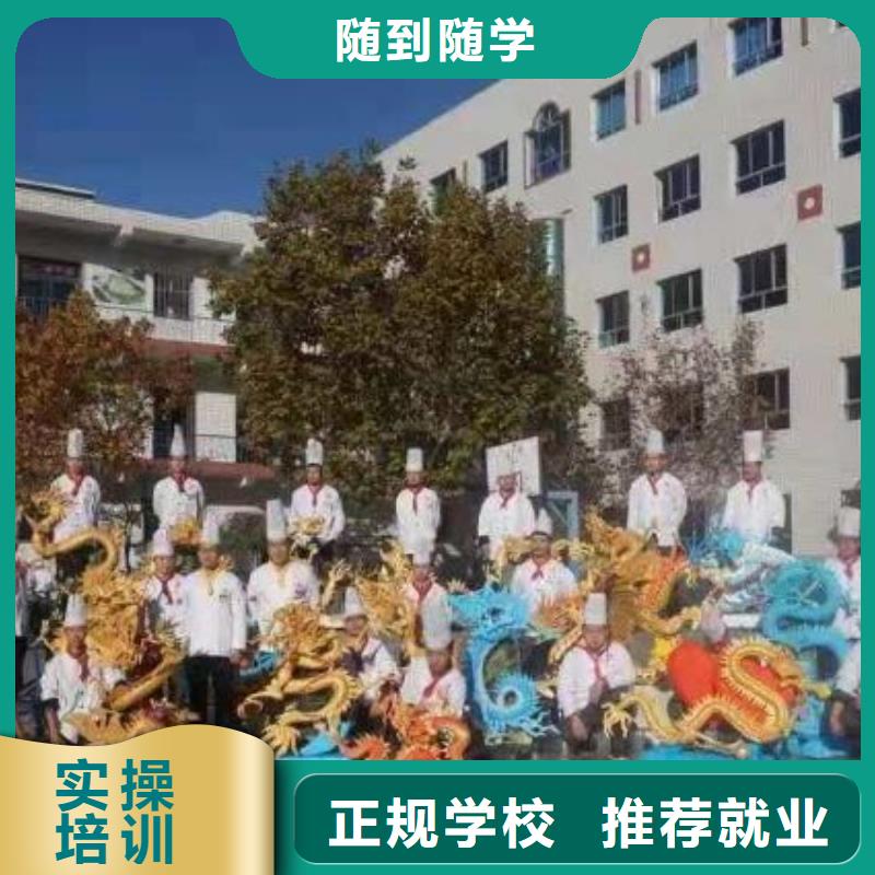 【烹饪培训学校-焊工焊接培训专业齐全】免费试学