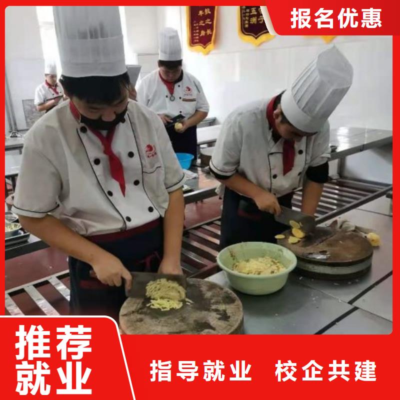 烹饪培训学校_汽修班就业前景好本地经销商