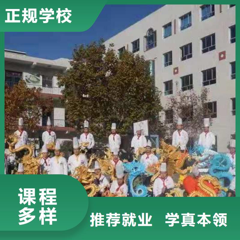 厨师技校电气焊指导就业本地服务商