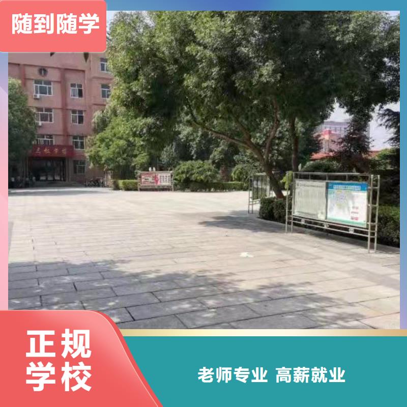 厨师技校 中西糕点烘焙蛋糕培训正规培训报名优惠