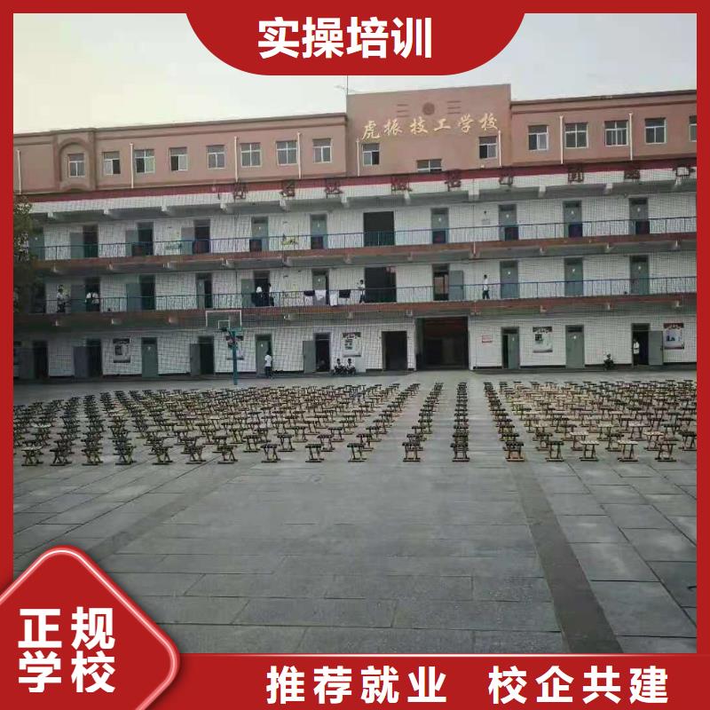 厨师技校-厨师培训学校手把手教学正规学校