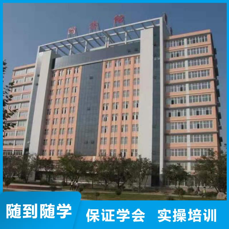 厨师技校哪个技校有汽修专业手把手教学保证学会