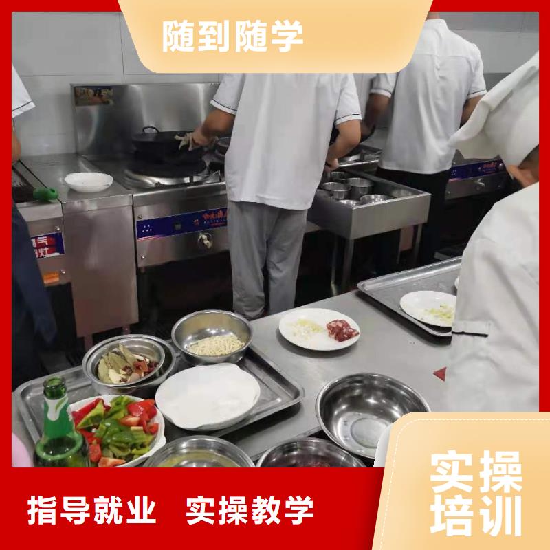 厨师技校_学厨师多少钱一年师资力量强同城制造商