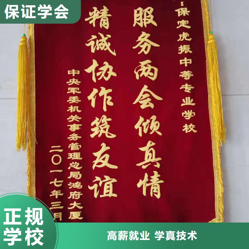 厨师技校_哪里能学挖掘机学真本领实操教学