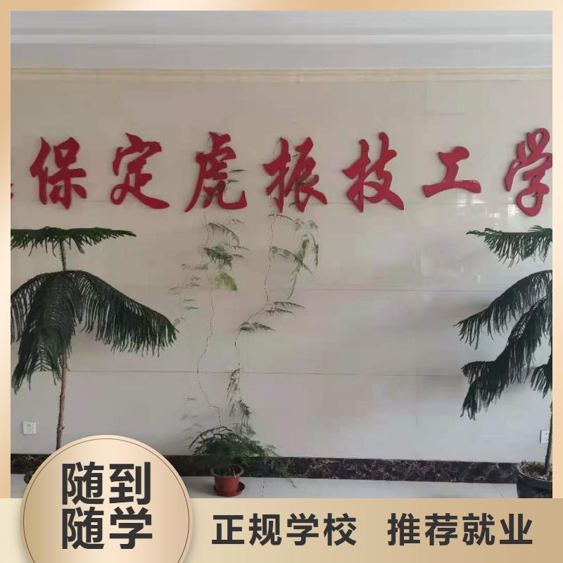 厨师技校计算机培训学校指导就业当地生产厂家