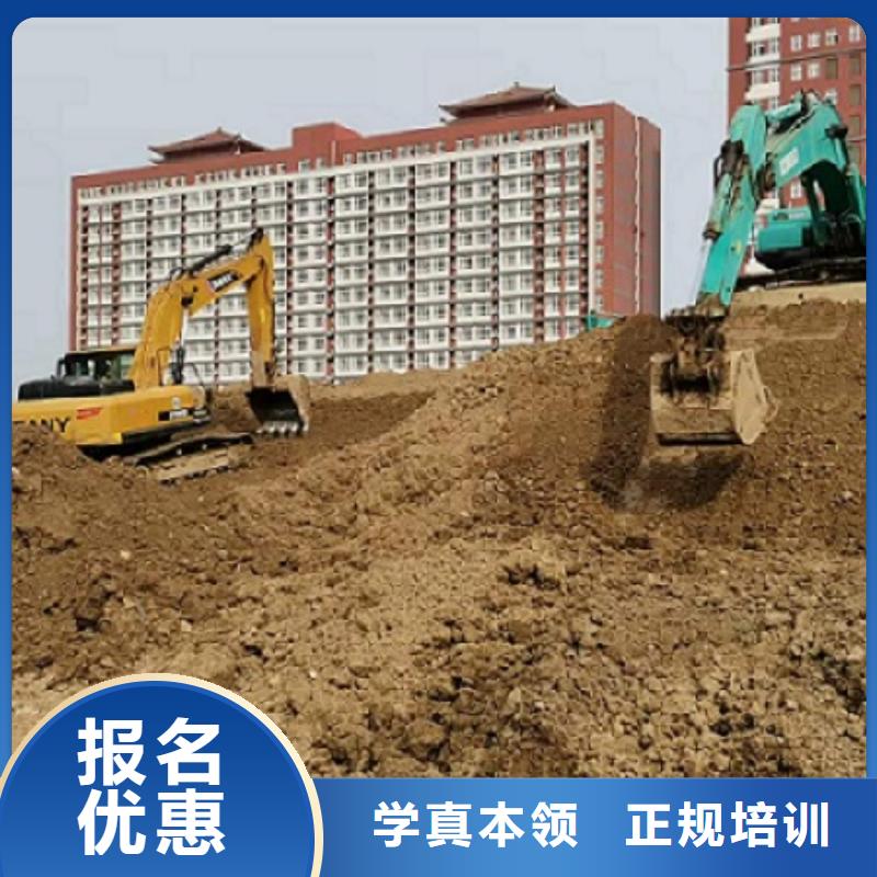 挖掘机学校学厨师多少钱一年就业前景好本地生产商