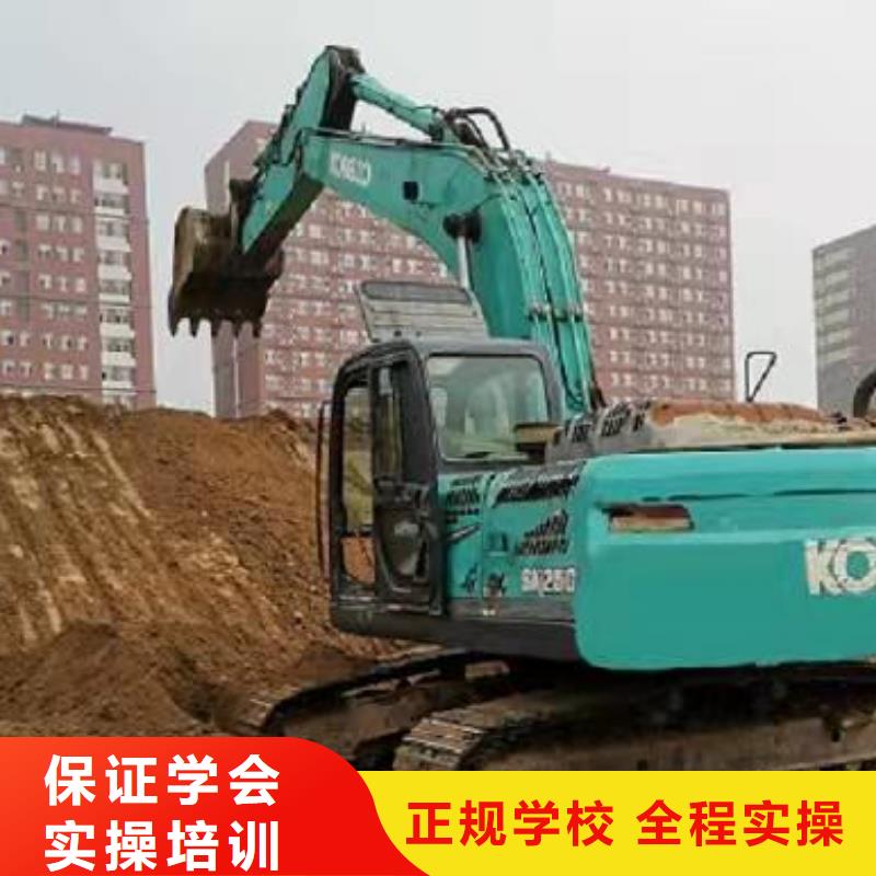 【挖掘机学校数控车床培训学校专业齐全】当地生产商