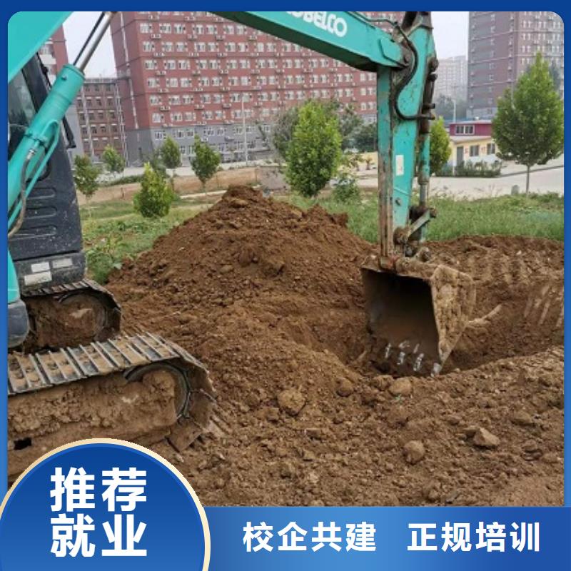 【挖掘机学校数控车床培训学校保证学会】同城公司