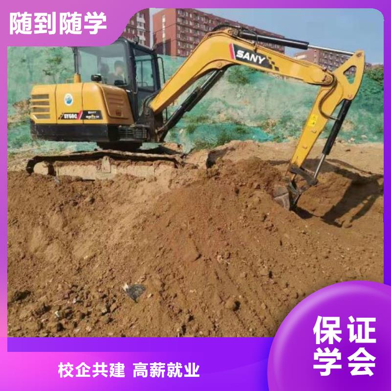 黎城学挖机多少学费多久可以拿证本地生产商