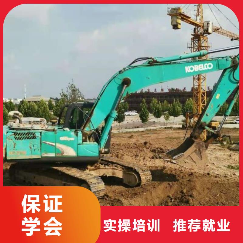 挖掘机技校哪里能学挖掘机技能+学历当地生产厂家