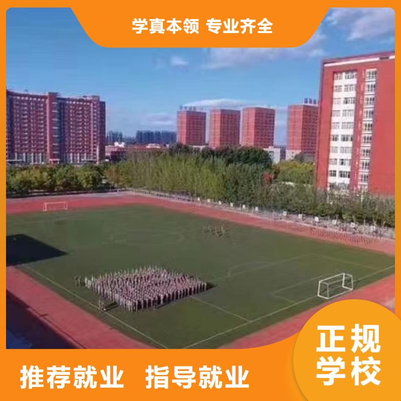 挖掘机技校厨师技校排名保证学会同城厂家