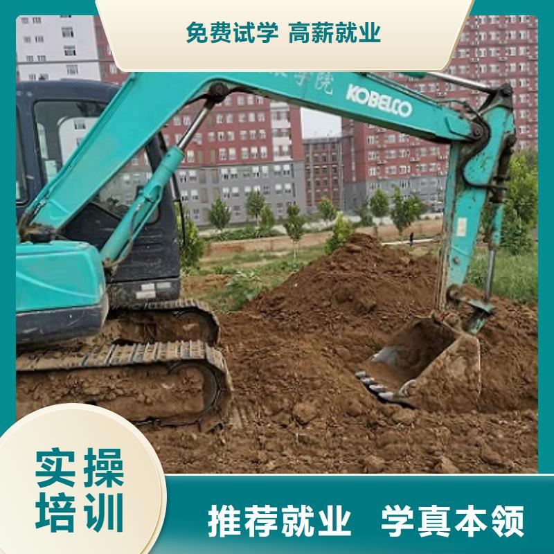 钩机培训学校学厨师多少钱一年校企共建附近生产商