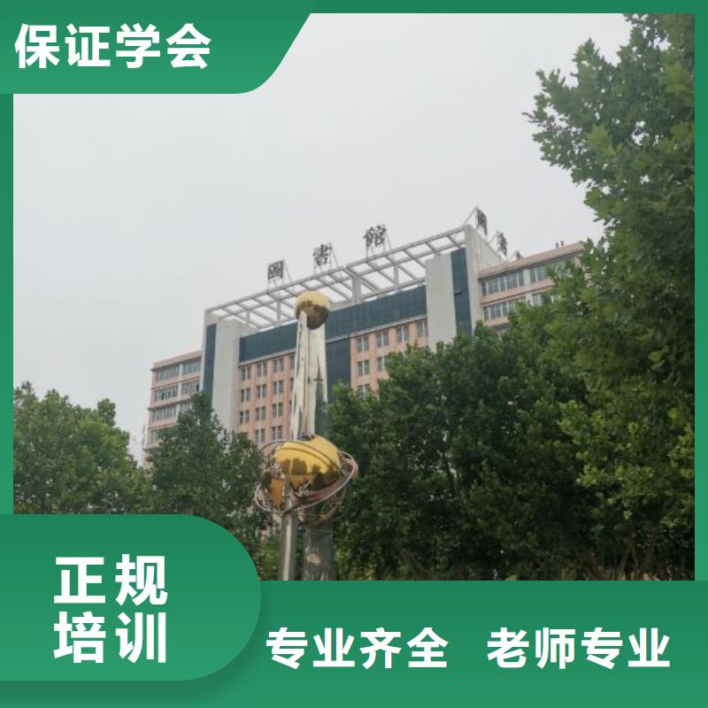 阜平学氩弧焊学费多少钱多少时间能学会速成班正规学校