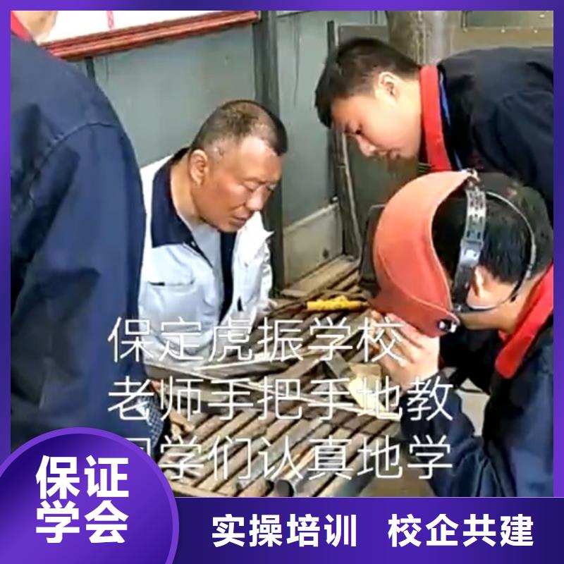 大城电气焊培训学校哪家好毕业免费推荐工作当地品牌