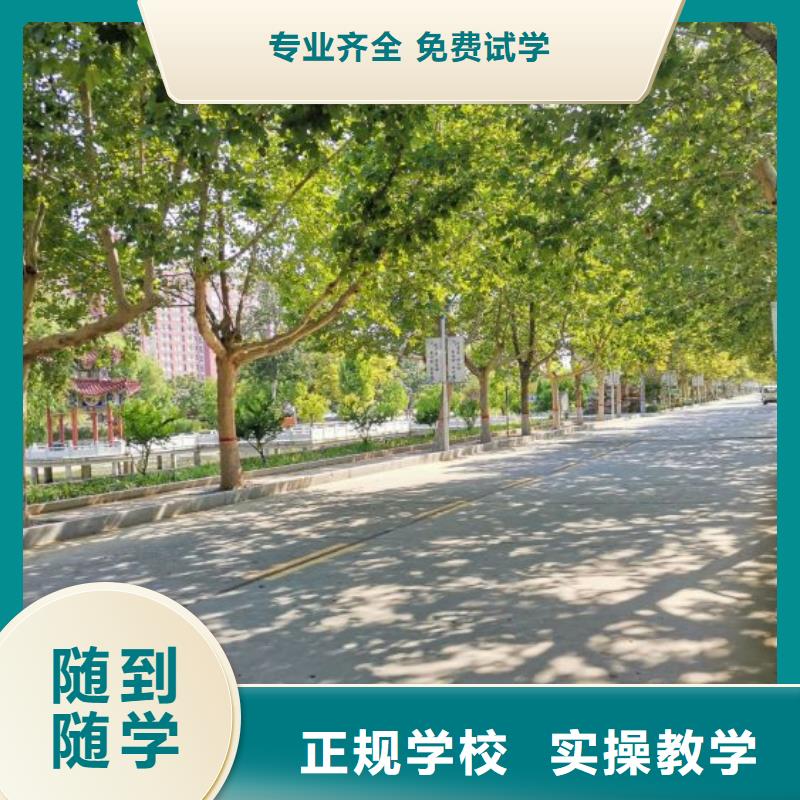 美发培训学校【学厨师烹饪学费多少钱】免费试学校企共建