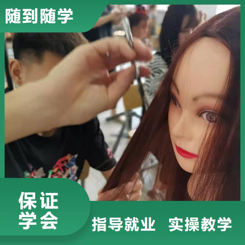 美发培训学校小吃培训专业齐全推荐就业