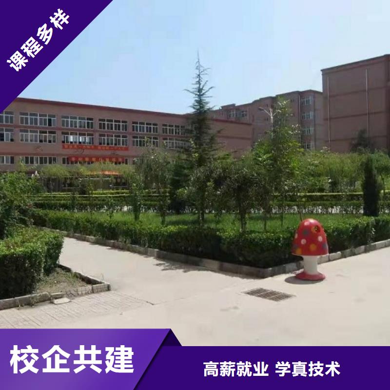 隆化学理发学修剪选哪个学校有适合成年人的吗实操培训